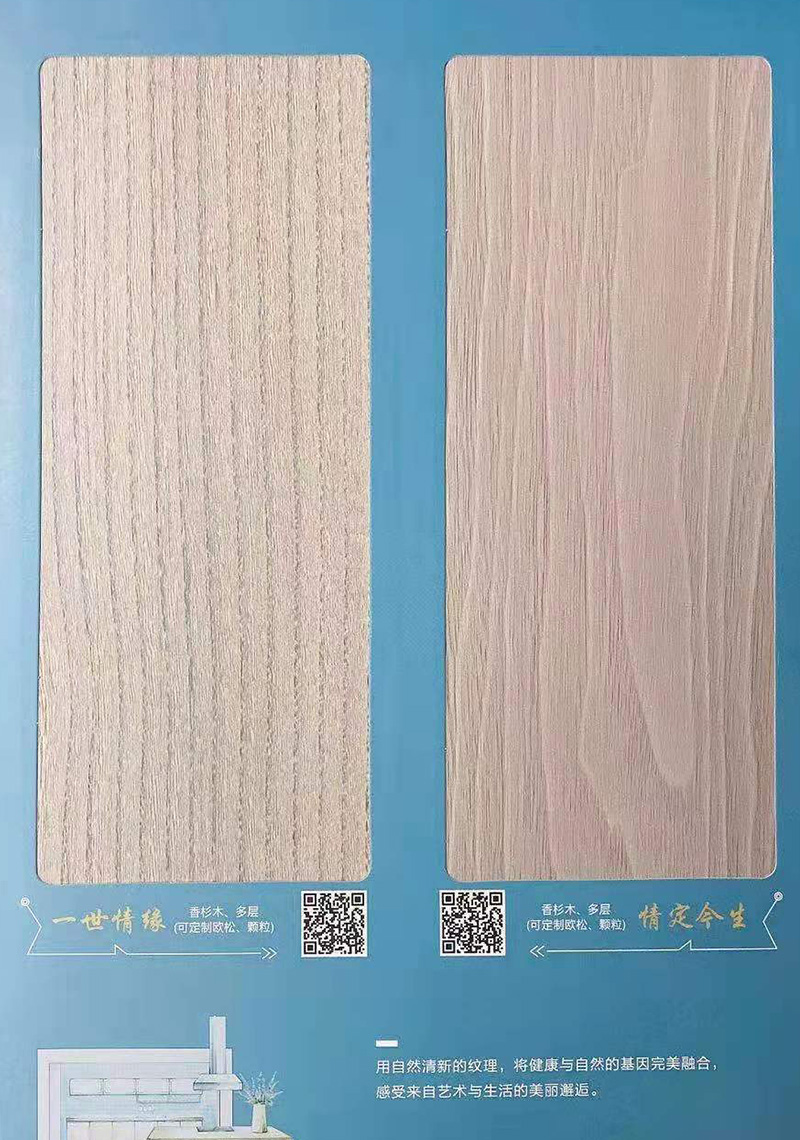 一世情緣+情定今生